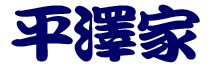 ؉